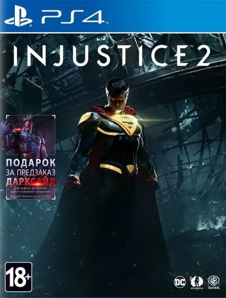 Игра Injustice 2 PS4 Русская Версия Диск на PS 4