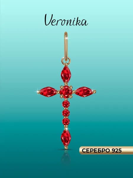 Крест серебро 925 Подвеска позолоченная с красным камнем Veronika jewelry factory