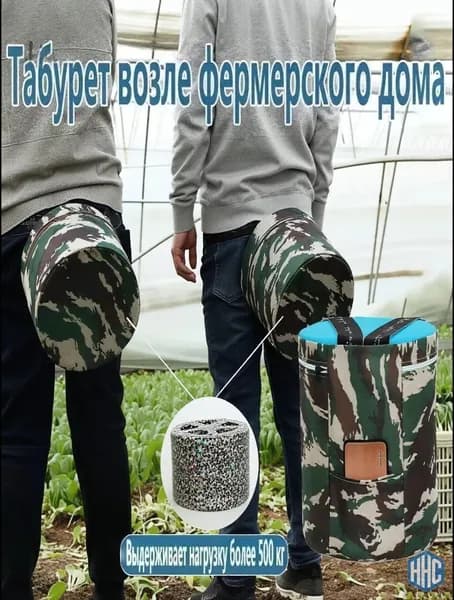Садовый стул, Пенополиуретан, 25х25х18 см, 1 шт