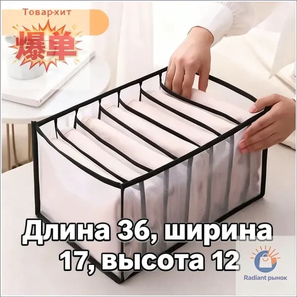 Портплед дорожный