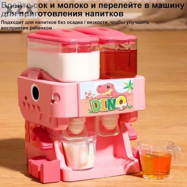 Кулер для воды KidYinshuiRECO123_темно-розовый_1667640615-yed7