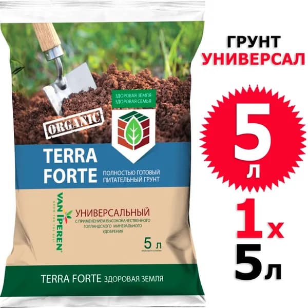 5 л Грунт универсальный 5 л Здоровая Земля Terra Forte (Терра Форте)