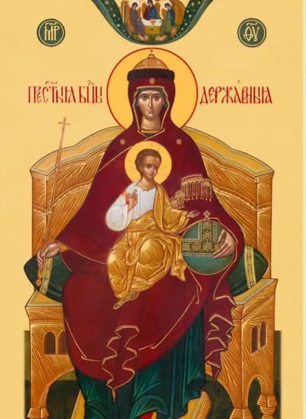 Иконка-самоклейка на телефон "Державная"