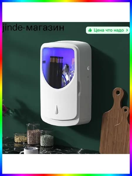 Посудомоечное оборудование для общепита, профессиональное, компактное, 1600 Вт, код