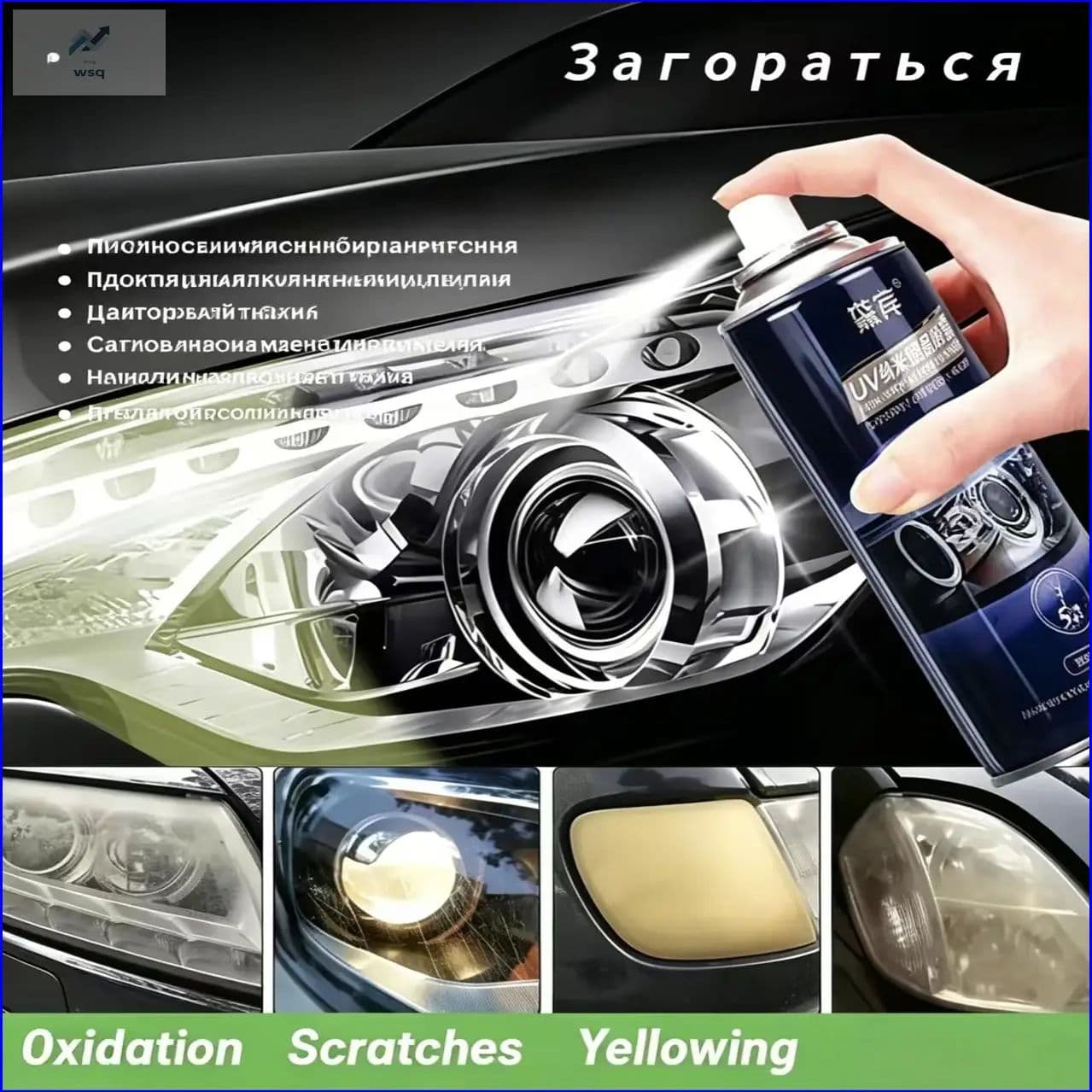 Лак автомобильный, цвет: прозрачный, 200 мл, для автомобилей Acura, 1 шт.