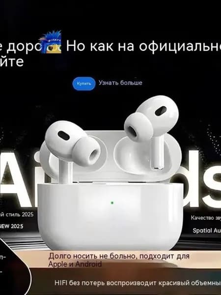 Наушники беспроводные с микрофоном, Bluetooth, белый