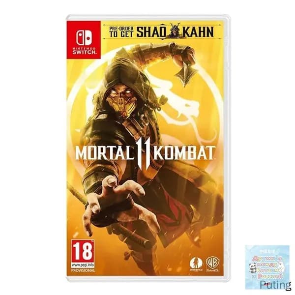 Игра Mortal Kombat 11 (Nintendo Switch, Английская версия)