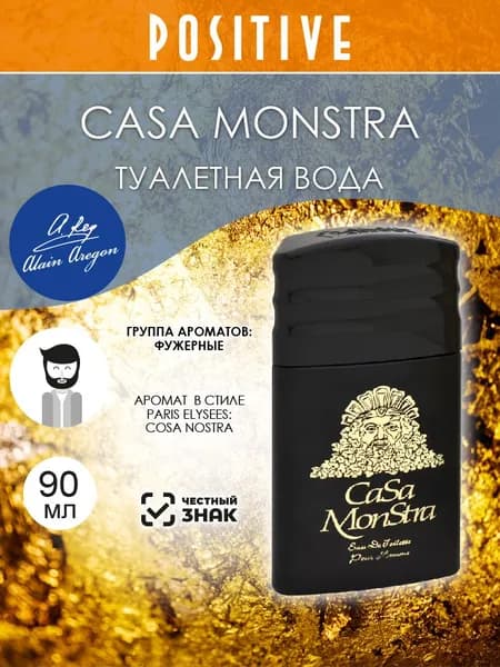 ALAIN AREGON Туалетная вода мужская CASA MONSTRA, фужерный аромат 90 мл
