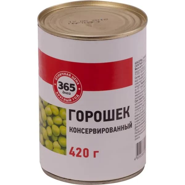 Горошек 365 дней зеленый консервированный 420 г
