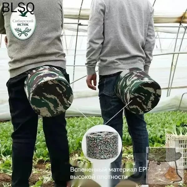 Садовый стулх25 см, 1 шт