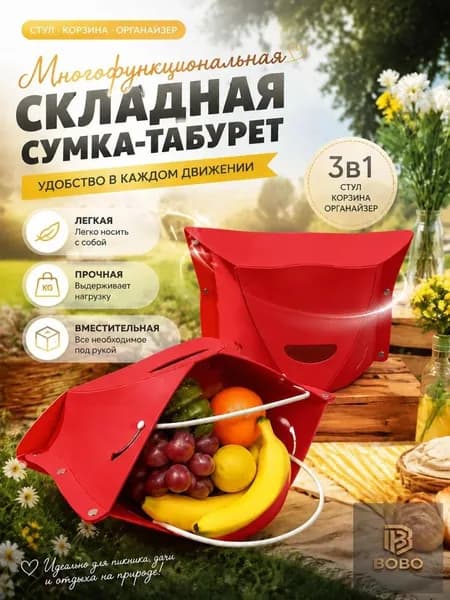 Табурет, 1 шт.