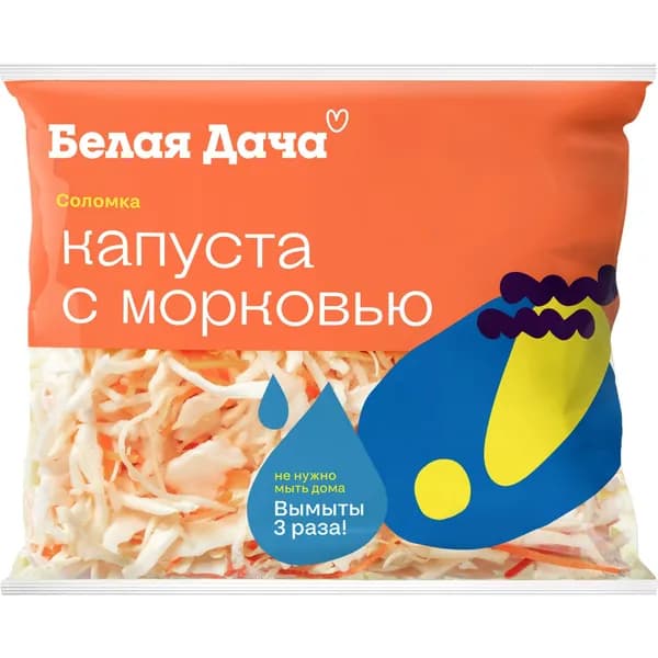Смесь из овощей БЕЛАЯ ДАЧА свежих резаных Капуста белокачанная и морковь (Россия) 200г