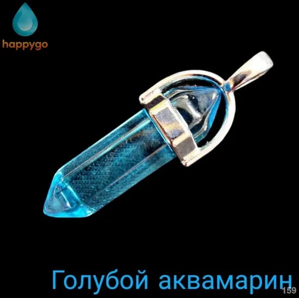 Кулон-маятник под аквамарин на шнурке, подвеска из натурального камня, голубой талисман-оберег