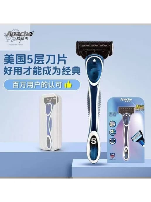 QSHAVE Бритва мужская QShave Blue кассеты с триммером