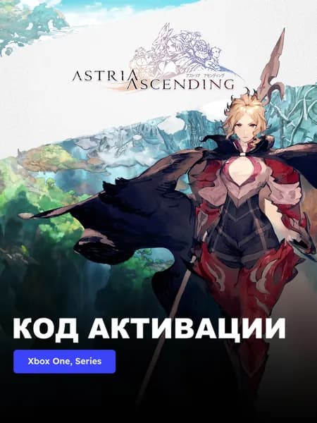 Игра Astria Ascending Golden Xbox One, Series X S электронный ключ США