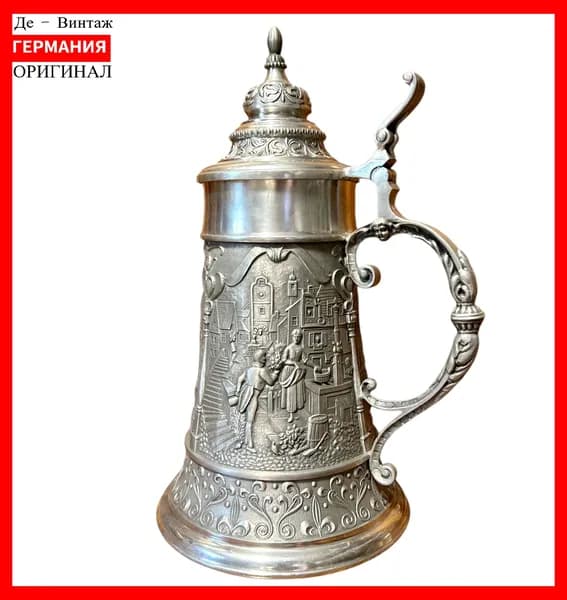 Кружка пивная, оловянная Почтальон, олово. Германия