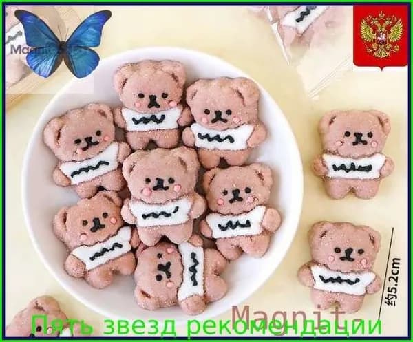 Скидка сегодня!2D зефир