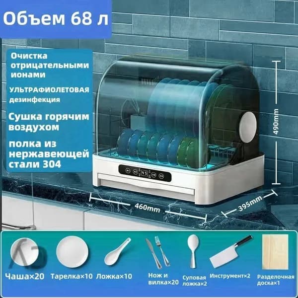 Посудомоечная машина 35C3A7C8A8D6452CABDCBCC99444A6E3, слоновая кость, пурпурный