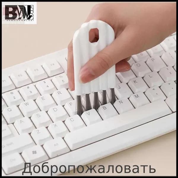 Щетка для очистки зазора крышки чашки
