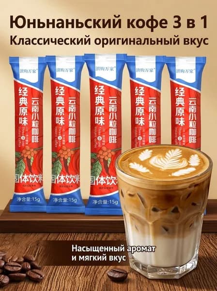 Кофе растворимый Порошковый 180г. 12шт.