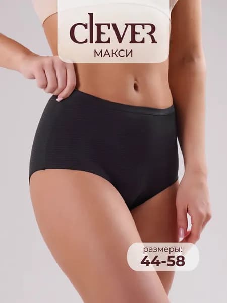 Трусы макси CLEVER WEAR, 1 шт