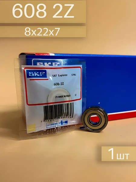 Подшипник 608 2Z