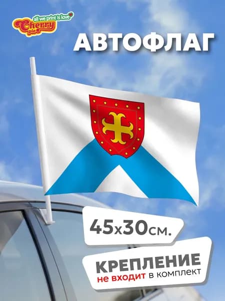 Флаг 45x30 Малая Сердоба (Пензенская область)