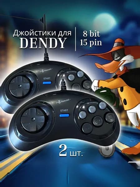 2 джойстика (геймпада) круглые для игровых приставок Денди 8 bit, 15 pin