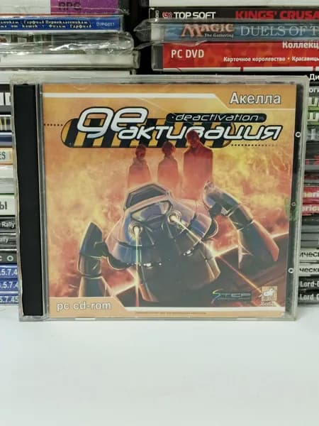 Видеоигра для ПК "Деактивация" 2003 CD