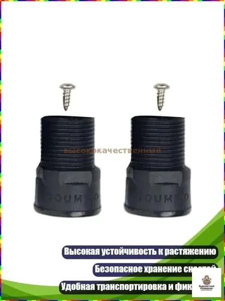 Аксессуары для подводных ружей