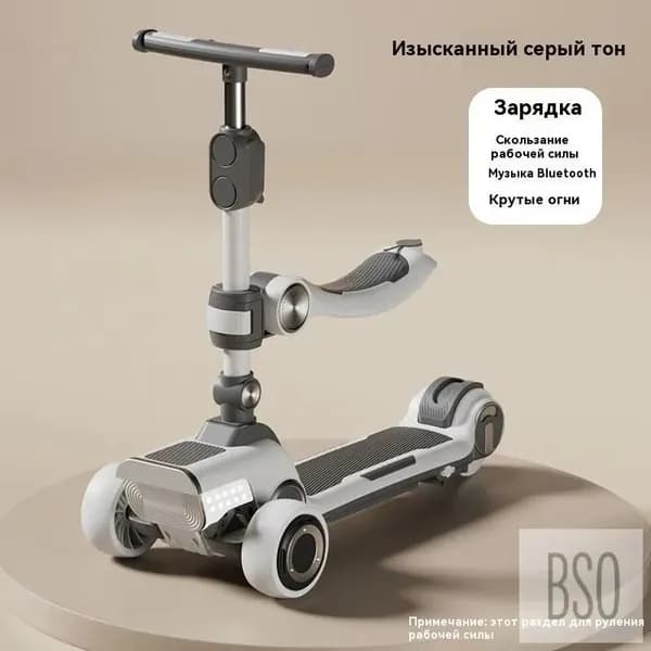Электросамокат A#765594789158, серый металлик