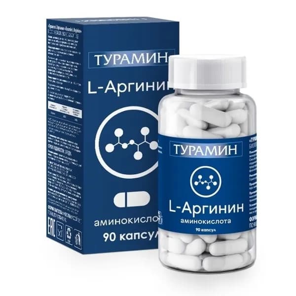 Турамин L-Аргинин капсулы 0,5г N90