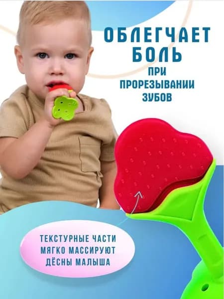 Прорезыватель для зубов младенца, фруктовый силиконовый прорезыватель клубника апельсин виноград, без запаха