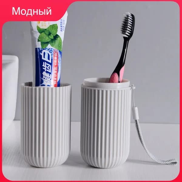 Стакан для зубных щеток