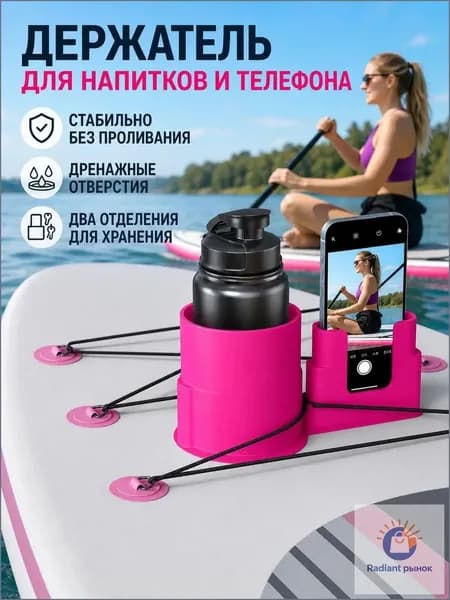Аксессуары, запчасти для серфинга