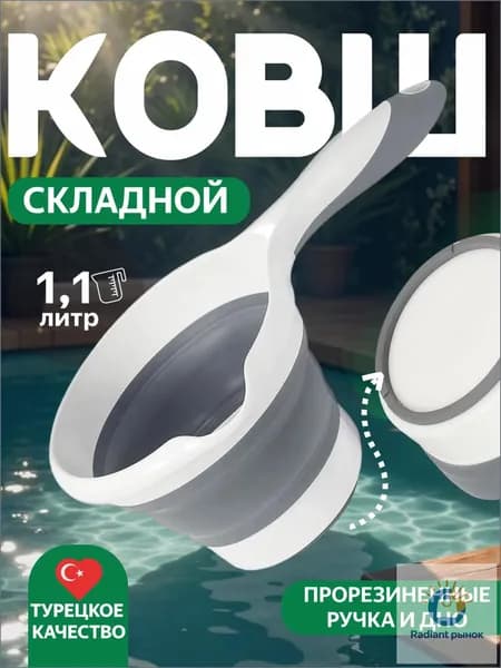 elchehome Бондарное изделие для бани Ковш для бани, 1 л