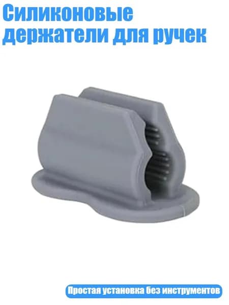 Держатель для мела
