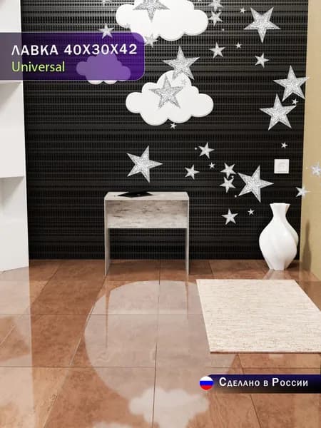 Лавка Universal 40х30х42