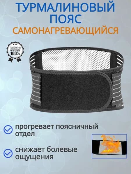 Защита пахаfc0154-1pc