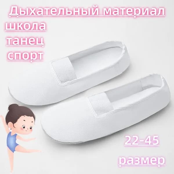 Чешки