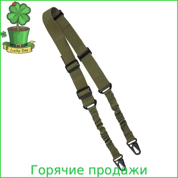Ремень тактический