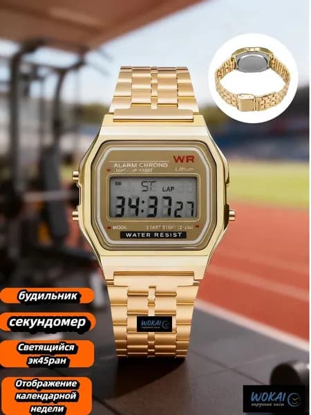 WOKAI Часы наручные Электронные