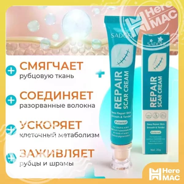 Лечебное средство