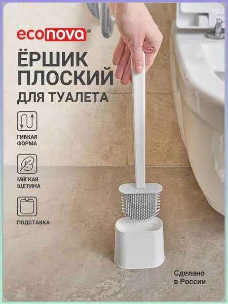 Ершик для унитаза "Дом", 1 шт