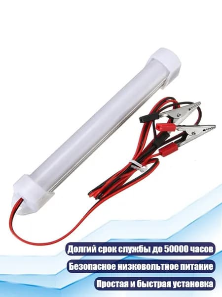 Светодиодная лента, 1 шт
