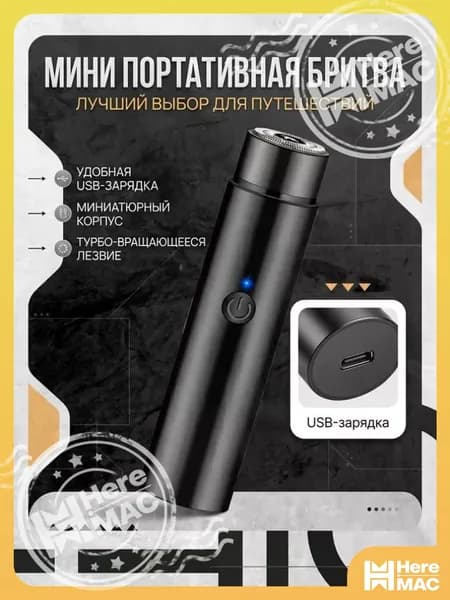 Электробритва ABEB9C0195F24B5B83B7AF7A532241E9, черный