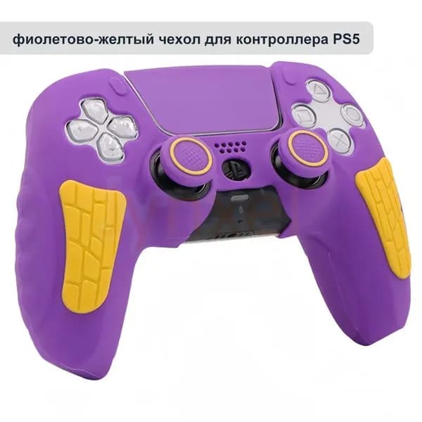 Чехол для контроллера PS5 / мягкий силиконовый чехол / анти скольжение и потоотделение
