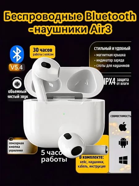 Наушники беспроводные с микрофоном, Bluetooth, голубой