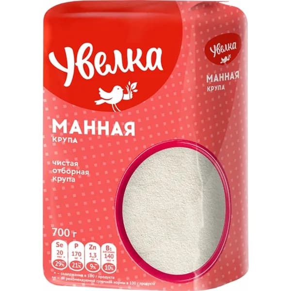Манная крупа Увелка 700 г 2шт