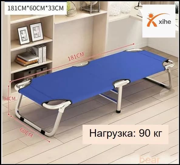 Раскладушка ,60х181х33см